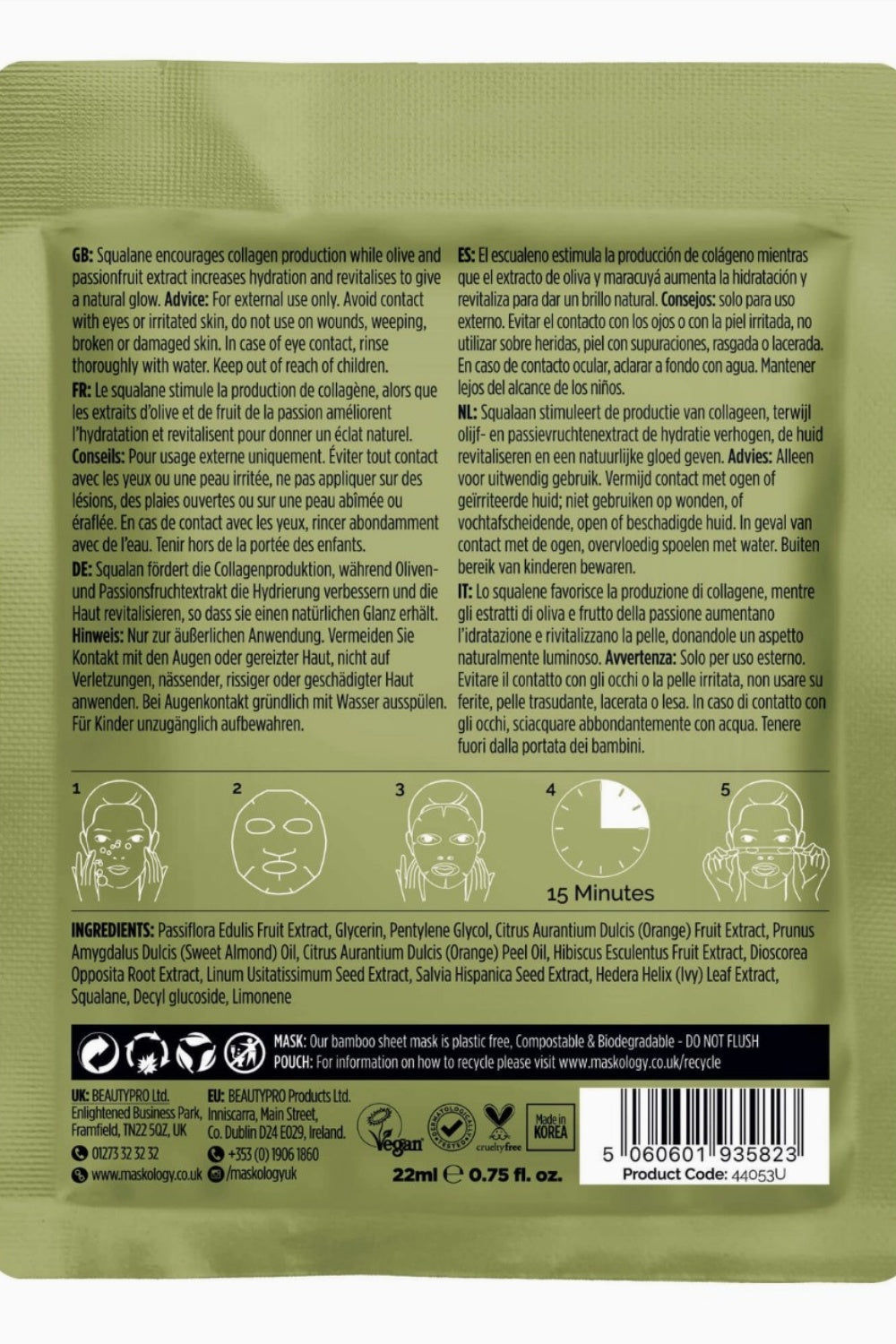 MASKOLOGY SQUALANE FACIAL SHEET MASK